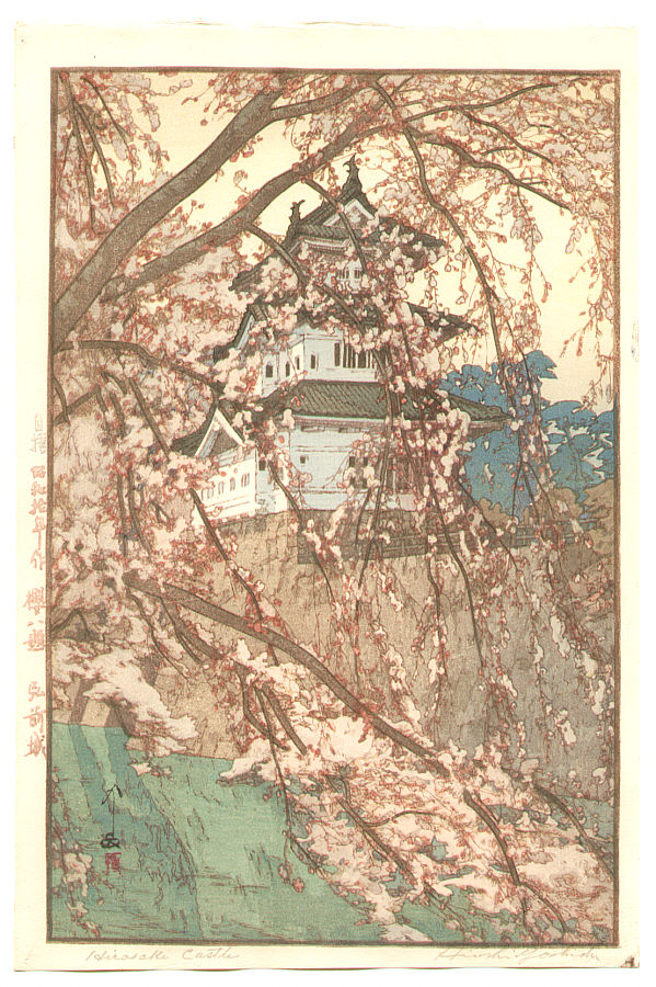 HirosakeCastle