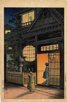 Yotsuya (Teahouse)