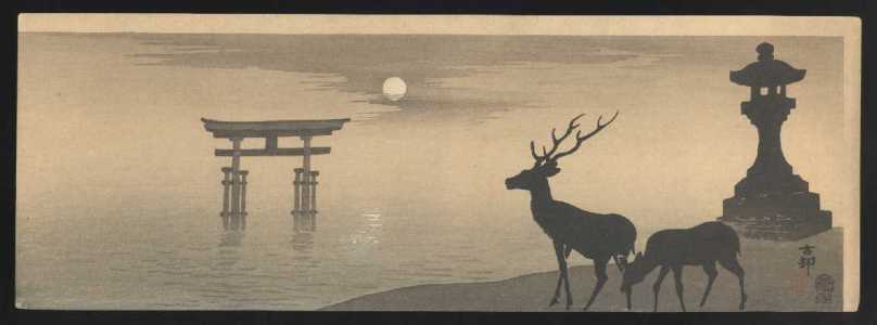 deermiyajima