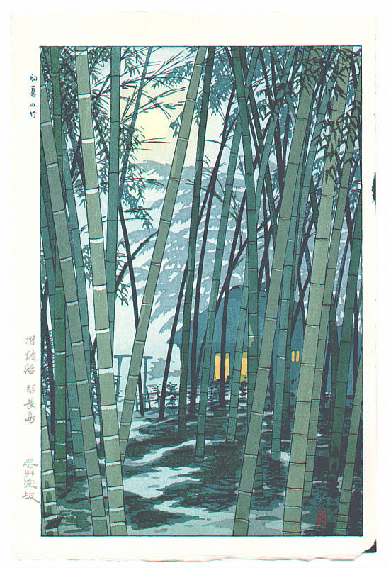 BambooGrove