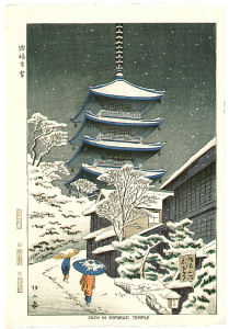 SnowKofukuji