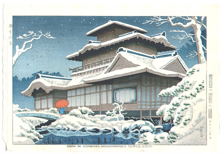 SnowHiunkakuTemple