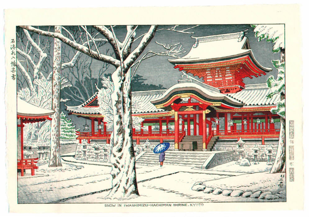 SnowIwashimizuShrine