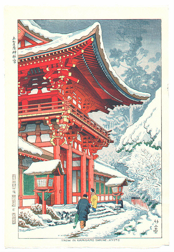 SnowKamigamoShrine