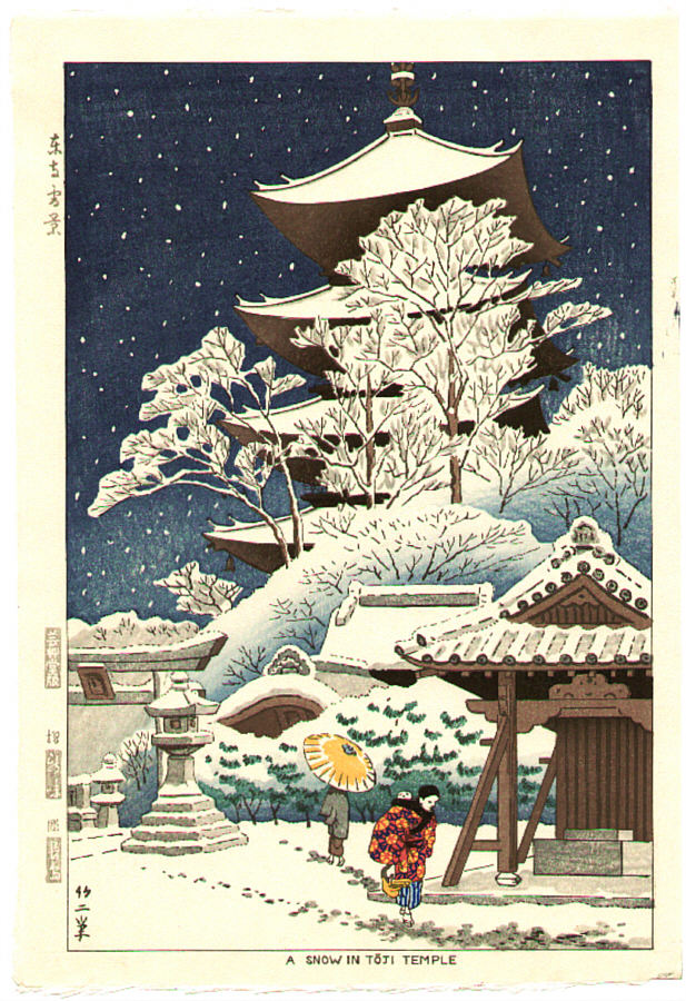 SnowTojiTemple