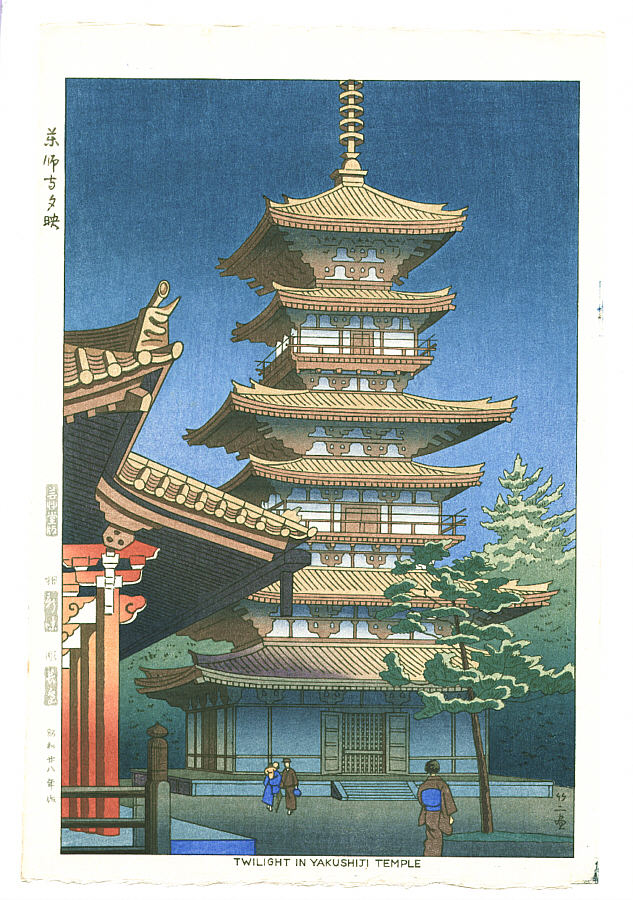 TwilightYakushijiTemple