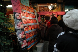 Tokyo_Tsukiji_15a