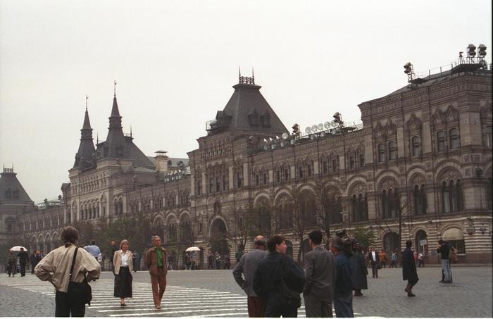 Moscow1994_0032