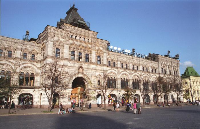 Moscow1994_0063